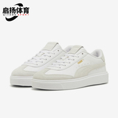 彪马正品 WNS女士拼接T头厚底板鞋 Lajla Puma toe 397734