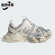 Adidas/阿迪达斯正品新款男女时尚缓震运动厚底跑步鞋JS1588
