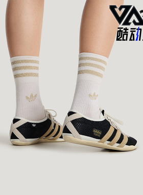Adidas/阿迪达斯正品女士低帮经典薄底耐磨休闲运动鞋KI4737