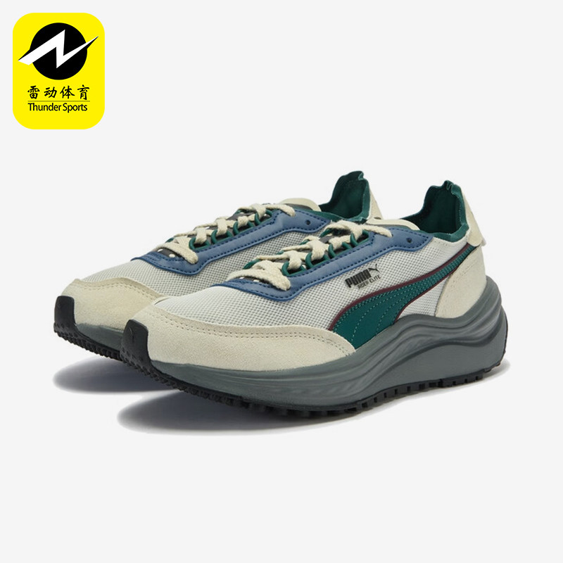 Puma/彪马正品2025夏季款男女复古运动耐磨低帮休闲鞋404617-03