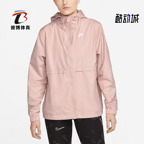 Nike/耐克女士透气运动外套