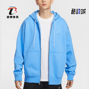 Nike/耐克正品Solo Swoosh男士全长拉链开襟连帽衫DR0403-412
