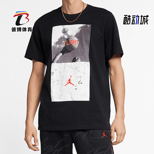Nike/耐克正品运动2024新款男士时尚简约透气短袖T恤BV5459-010