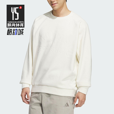 Adidas/阿迪达斯正品LOOSE FIT SWT男士运动加绒宽松卫衣KR0221