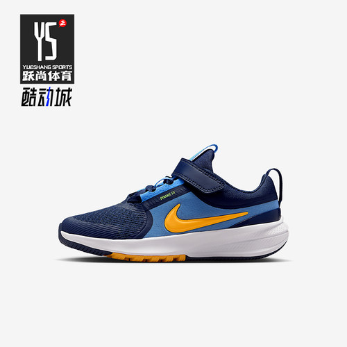 Nike/耐克正品Star Runner 5小童训练低帮魔术贴跑步鞋HF7005-403