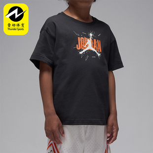 IO3252 JORDAN小童透气针织圆领落肩休闲短袖 034 耐克正品 Nike