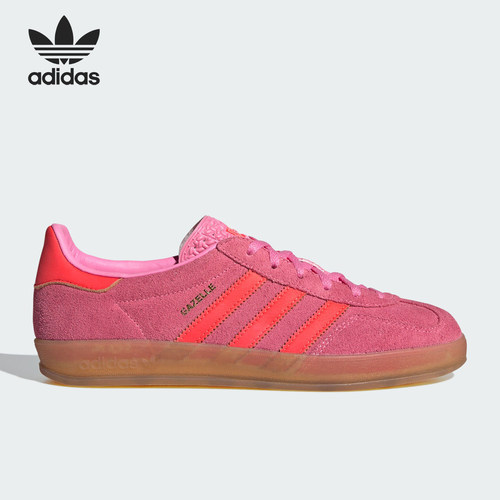 Adidas/阿迪达斯官方正品三叶草女士简约复古低帮休闲板鞋IE1058