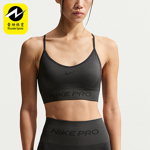 Nike/耐克正品2026春季款女士套头透气细带运动内衣IB9844-070