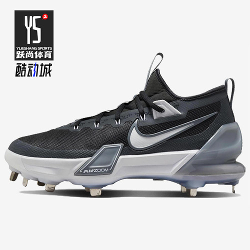 Nike/耐克正品Force Zoom Trout 9男士耐磨减震训练鞋FB2906-001