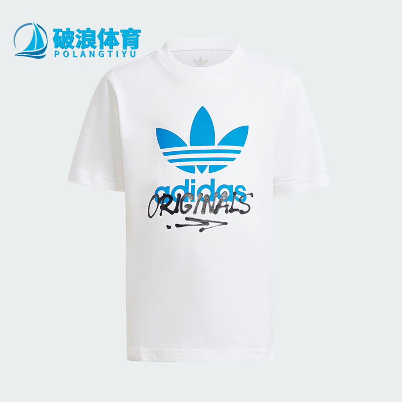 Adidas/阿迪达斯正品三叶草GRAPHICS TEE小童经典运动短袖IY5465