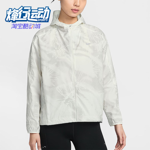 Nike/耐克正品Running Division 女士拉链时尚夹克HJ2194-133