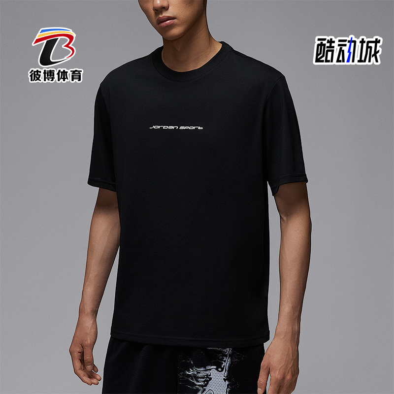 Nike/耐克正品Jordan男士柔软轻盈透气针织运动短袖IB6762-010