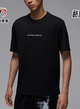 Nike/耐克正品Jordan男士柔软轻盈透气针织运动短袖IB6762-010