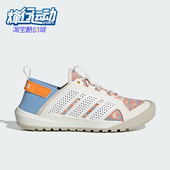轻盈减震透气溯溪鞋 Adidas 经典 2026年男女款 HP7165 阿迪达斯正品