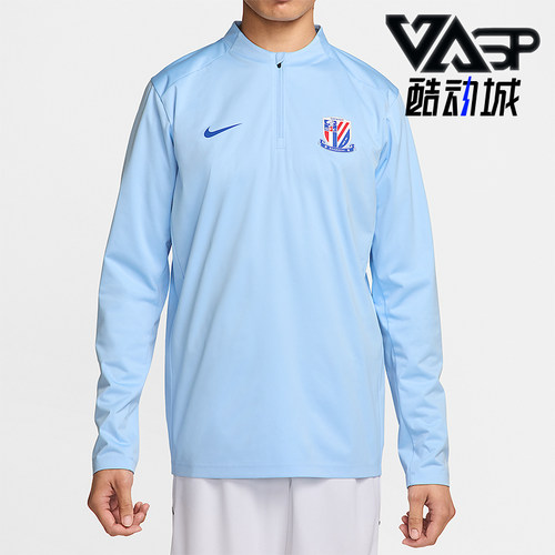 Nike/耐克正品上海申花 Strike男士运动足球训练T恤IB3672-436
