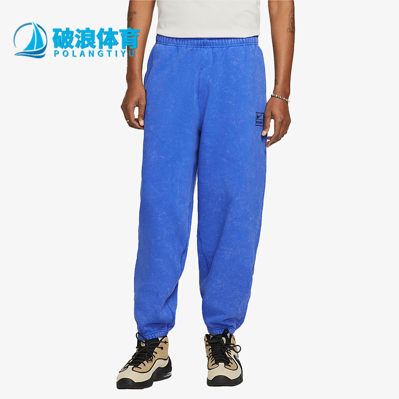 Nike/耐克正品Stussy男士休闲加绒束脚运动耐穿长裤DR4025-480