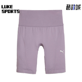 彪马正品 SHORT TIGHT女士透气弹力跑步紧身短裤 Puma 524386