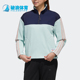 Neo女士复古立领运动休闲经典 Adidas 阿迪达斯正品 套头卫衣GL6068