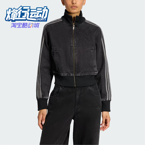 Adidas/阿迪达斯正品三叶草女士日常休闲运动长袖外套KD2898
