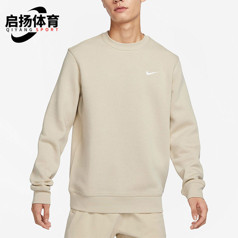 Nike/耐克正品新款男士运动休闲加绒圆领经典套头卫衣623459-206