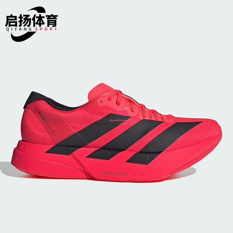 Adidas/阿迪达斯正品新款男士缓震耐磨厚底运动跑步鞋JR6368 - 实物图