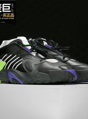 Adidas/阿迪达斯正品2019三叶草STREETBALL男子经典运动鞋 EG2995