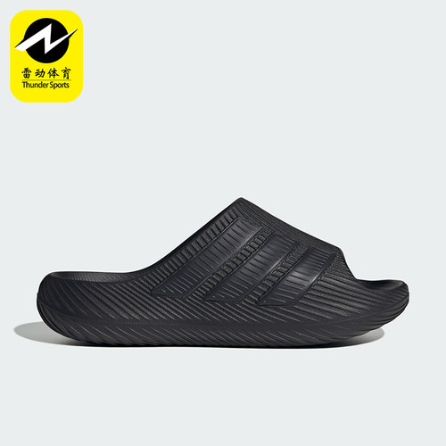 Adidas/阿迪达斯正品PURECHILL SLIDE 男女款经典外穿拖鞋KI0055