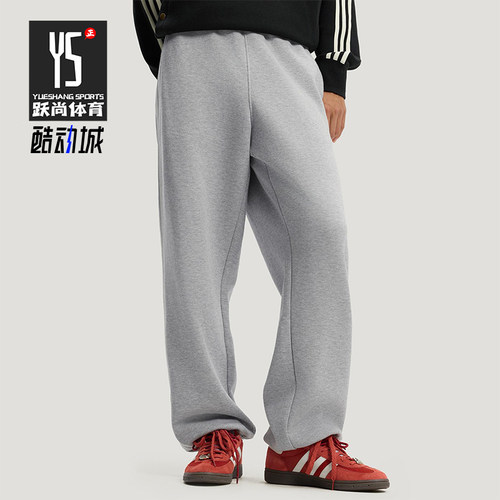 Adidas/阿迪达斯正品三叶草男士透气针织柔软双面运动长裤KT0653