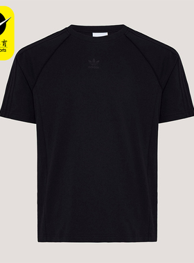 Adidas/阿迪达斯正品SST T-SHIRT男士圆领运动经典运动T恤KY2869