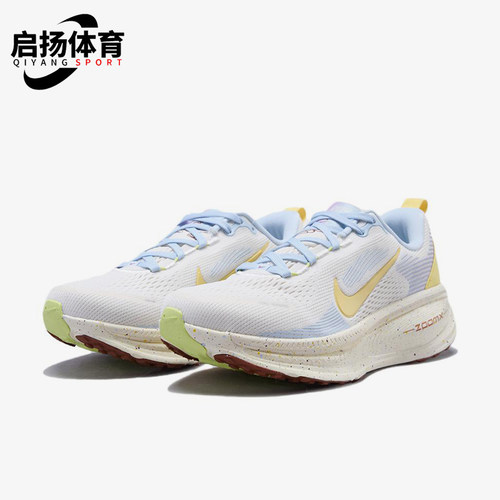 Nike/耐克正品Vomero 18女士缓震运动时尚跑步鞋IW2351-071