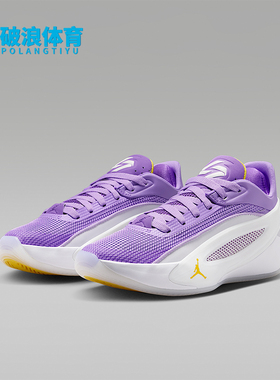 Nike/耐克正品JORDANLuka5新款白紫色球场经典篮球鞋IM5166-101