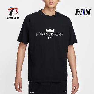 Nike/耐克正品Forever King男女圆领针织运动透气短袖IV4532-010