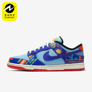 Low Retro男士 时尚 Nike DD8477 Dunk 休闲板鞋 446 耐克正品