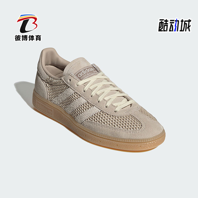 Adidas/阿迪达斯正品三叶草女士复古休闲网面轻盈透气板鞋IH1513