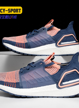Adidas/阿迪达斯正品 19秋季新款男女ULTRABOOST运动跑步鞋G54013