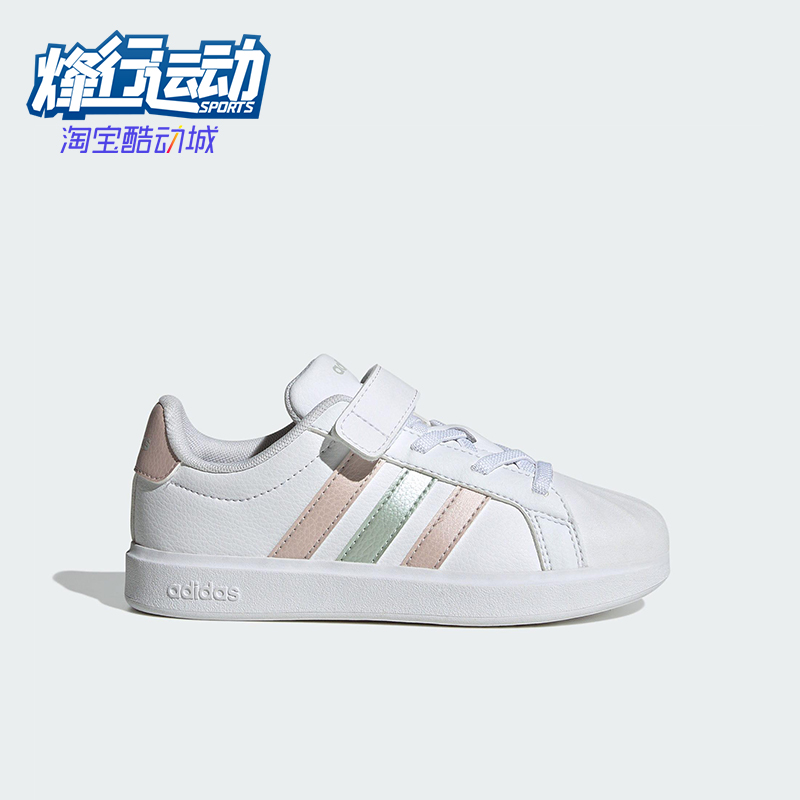 Adidas/阿迪达斯正品STREETTALK EL小童经典轻盈休闲板鞋JQ6888