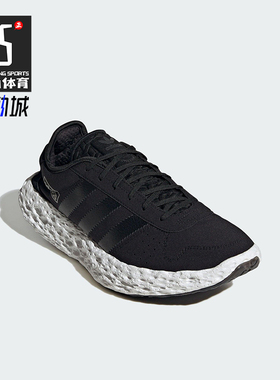 Adidas/阿迪达斯正品三叶草男女缓震耐磨经典厚底跑步鞋JQ2547