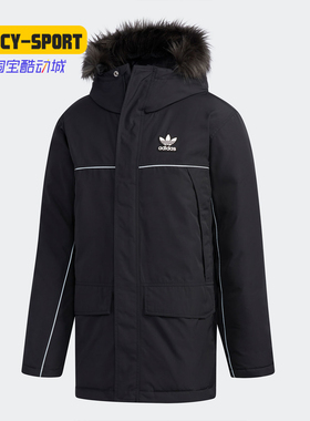 Adidas/阿迪达斯正品新款ADI PARKA DWN男子冬季羽绒服FL1417