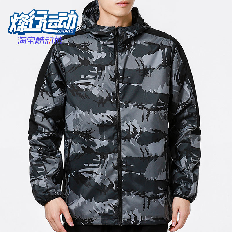 Adidas/阿迪达斯正品FI WV CAMO JKT男士梭织经典连帽外套H40232