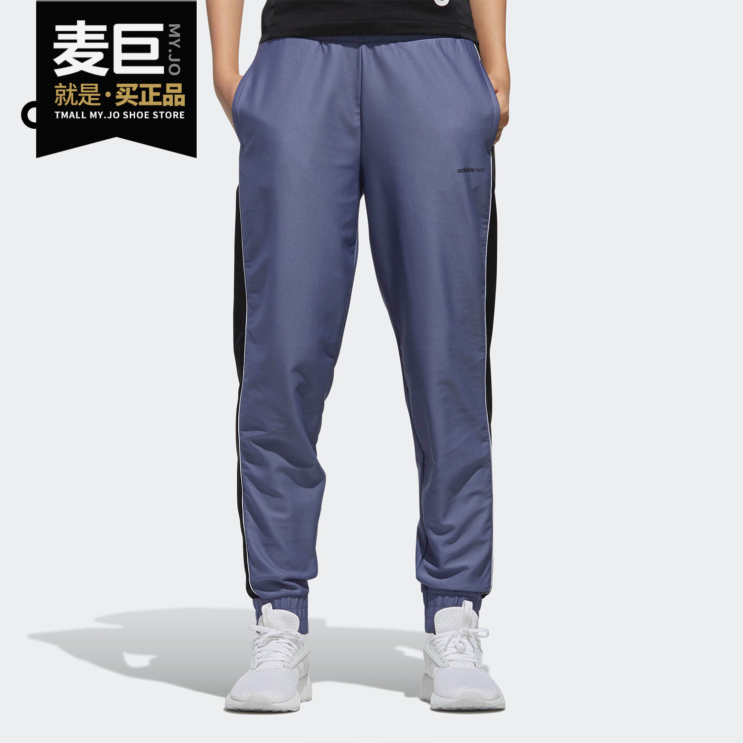 Adidas/阿迪达斯正品小脚裤女当季新款运动裤休闲长裤 DZ9281