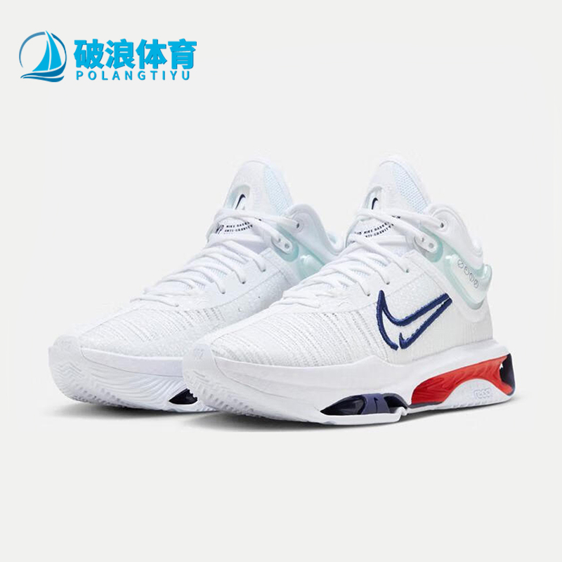 Nike/耐克男士缓震实战篮球鞋