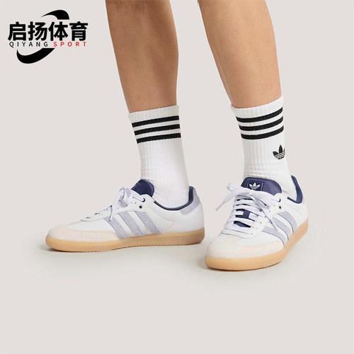 Adidas/阿迪达斯正品三叶草男女款休闲经典日常耐磨德训鞋KJ7305