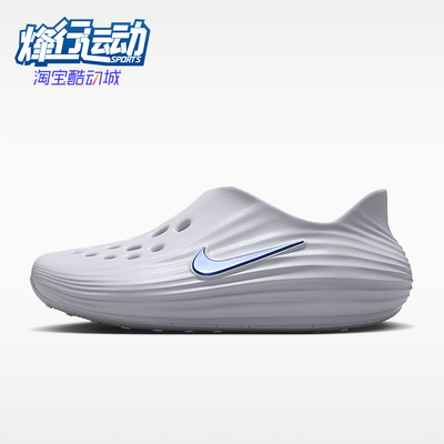 Nike/耐克正品女士洞洞耐磨时尚经典减震运动拖鞋HV5062-003