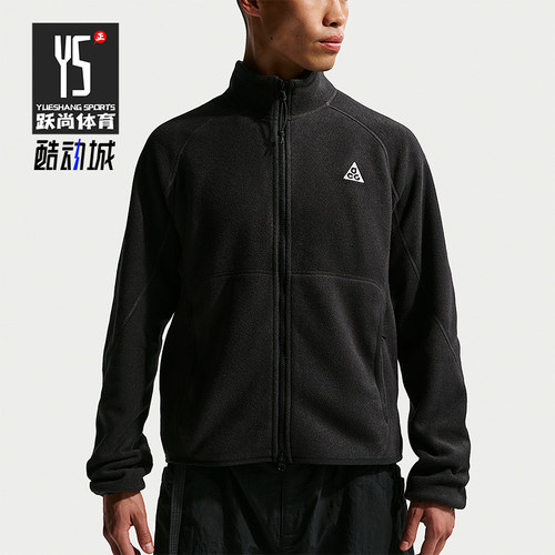 Nike/耐克正品ACG Wolf Tree男士拉链摇粒绒夹克外套IF0965-010