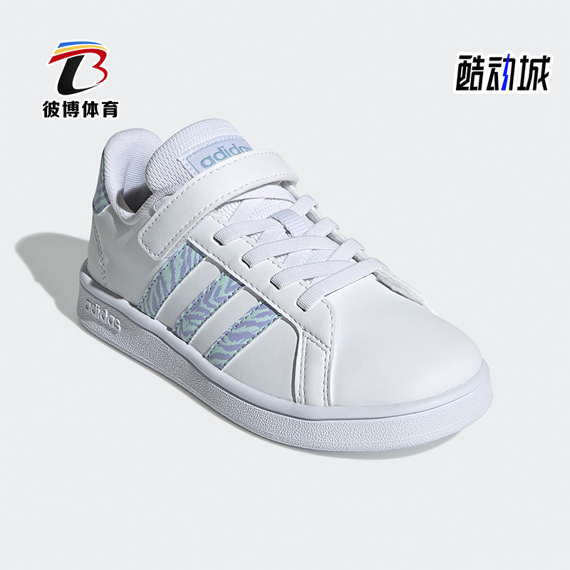 adidas阿迪达斯防滑休闲鞋