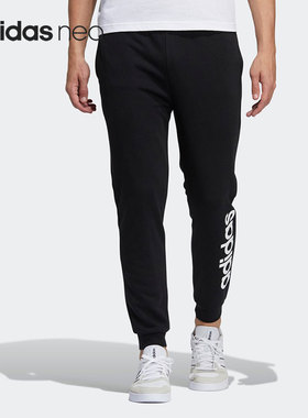 Adidas/阿迪达斯正品Neo 新款男子运动透气耐磨长裤H14182