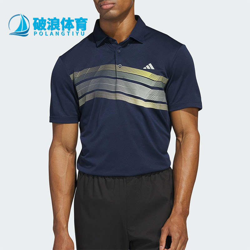 Adidas/阿迪达斯正品2025男士针织运动亲肤透气短袖POLO衫JF8981,运动服/休闲服装,运动POLO衫,淘宝优惠券,粉丝福利购,淘宝优惠卷