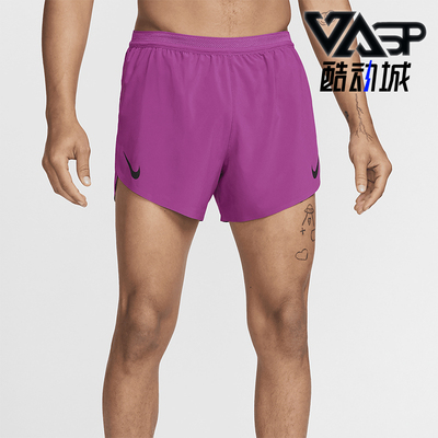 Nike/耐克正品AeroSwift男士休闲透气运动松紧复古短裤FN3352-518