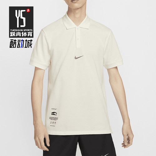 Nike/耐克男士运动翻领短袖