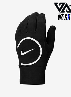 Nike/耐克正品2025年冬季男女运动经典足球耐磨手套IM5017-010